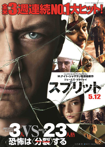 split_2