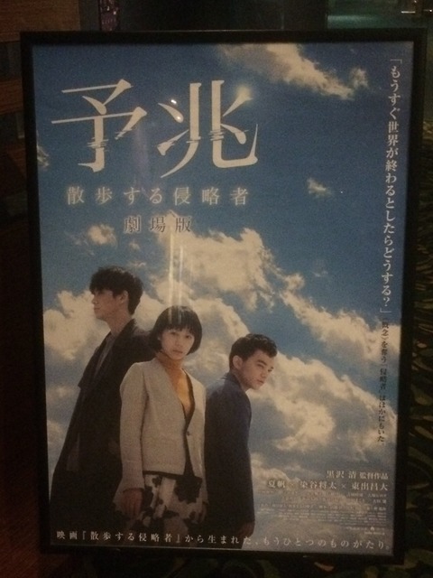 yocho-sanposurushinryakusya