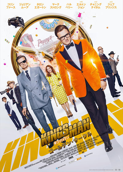 kingsman-thegoldencircle_3