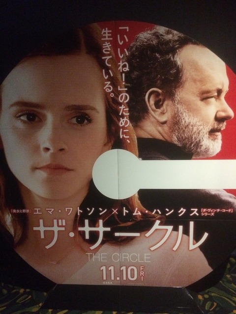 thecircle_2