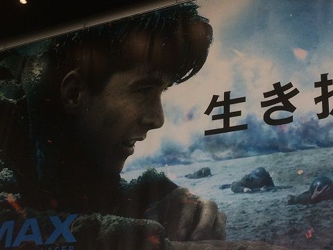dunkirk_b
