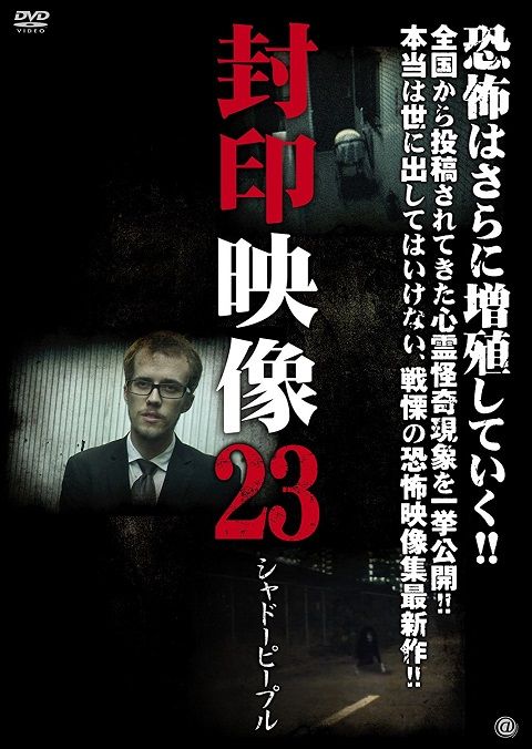 fuineizou23