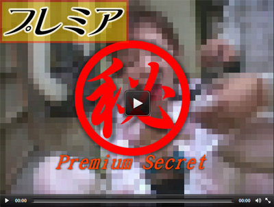 のぞきザムライ 緊縛師投稿！狂乱女子図鑑 part9