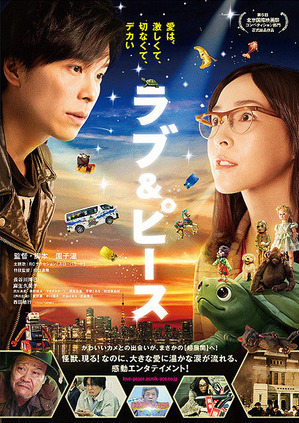 poster2