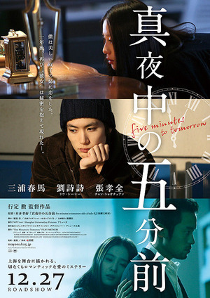 poster2