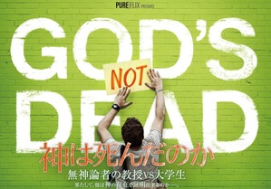 godsnotdead