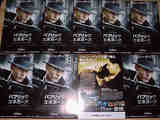 PUBLIC ENEMIES(b)1