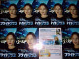 flight plan1