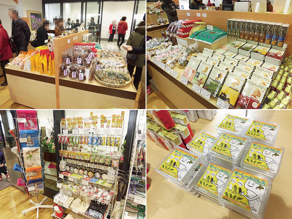 ずーしーほっきーの形をした昆布「ずーしーdeこんぶ」が売っていました。 この店でしか買えない商品だそうです。