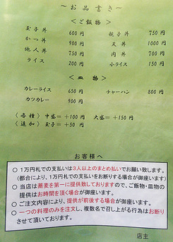 180806067