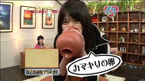 vlcsnap-2009-12-28-08h40m26s92