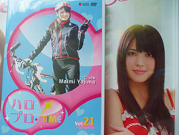 ハロプロ!TIME Vol.21 DVD : あなたは『おもしろマガジン』 ハロプロ!TIME Vol.21 DVD : あなたは『おもしろマガジン』