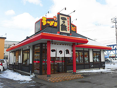 優遇有り 廃線 函館 ←→ 上磯 ◯函 / 裏逆 琺瑯板 優遇有り 廃線 函館 ←→ 上磯 ◯函 / 裏逆 琺瑯板 函館ど