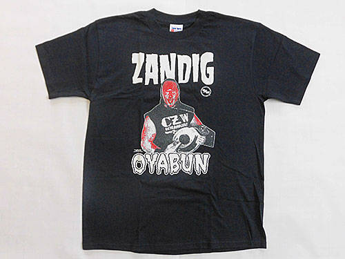 CZW ザンディグ親分Tシャツ : あなたは『おもしろマガジン』