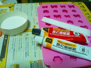 固めてみる 100均で買ったものと作ったもの