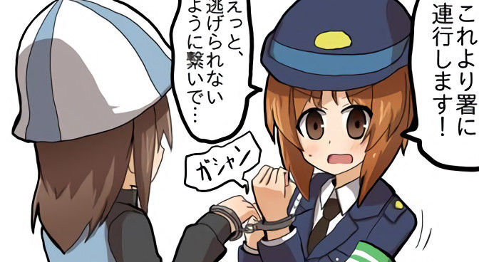 ガルパン 警察みほにミカさんが捕まちゃった アニメのにゅーす