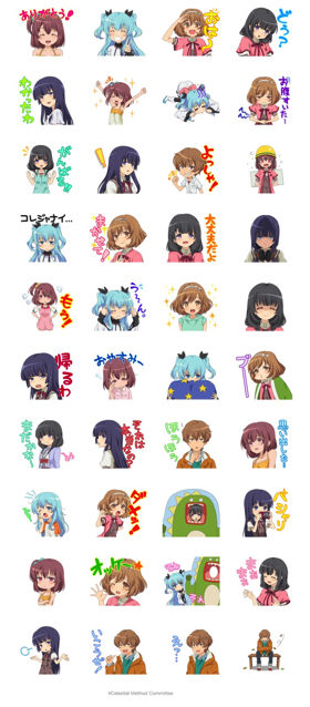 sorameso1