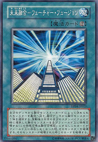 64Cea-SynWHX
