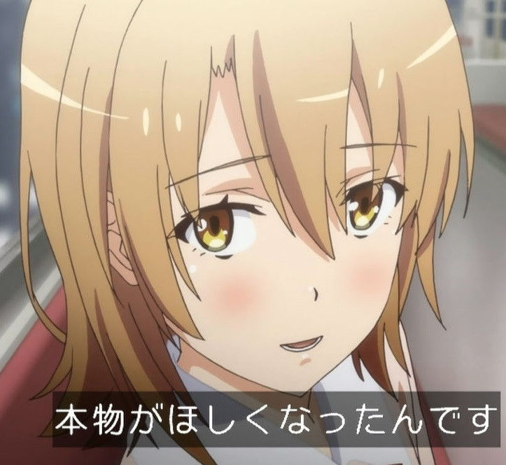 俺ガイル どうやらいろはすは 本物 が欲しいようだ アニメのにゅーす