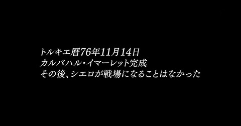 bandicam 2017-12-23 03-57-51-226