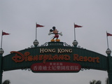 ディズニーランド1