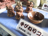 ¥·¡¼¥µ¡¼¤Å¤¯¤ê