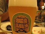 御殿場
