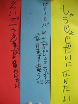 BlogPaint