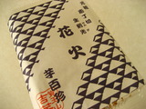 吉芋