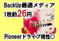 smartbuy 抗菌仕様 DVD-R 16倍速・50枚・ワイドプリンタブル