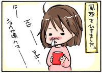風邪