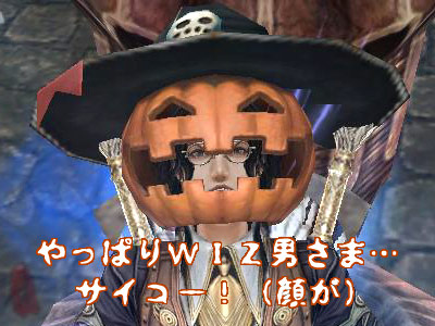 かぼげっと2