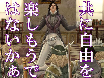 自由の家で2