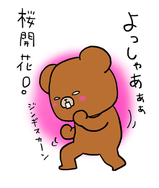 130517