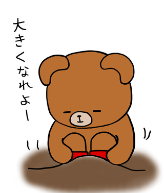 130523