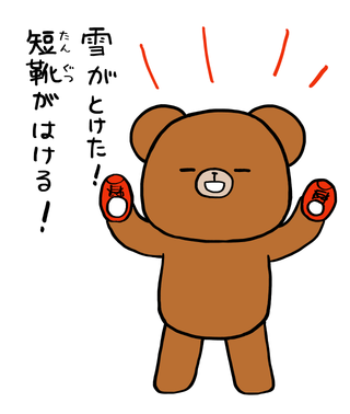 130408