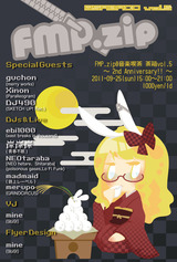 zip9_flyer_sample