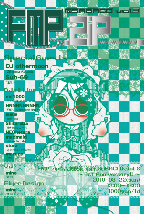 fmp3_1