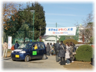 マラソン大会は、地区の皆さんの協力で開催されてます