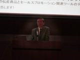 mrfujii