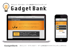 gadgetbank