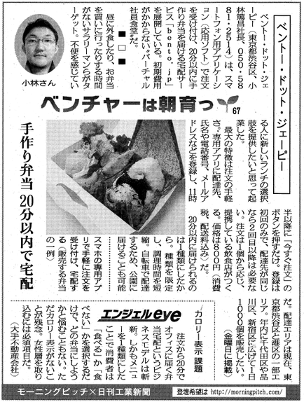 20140801