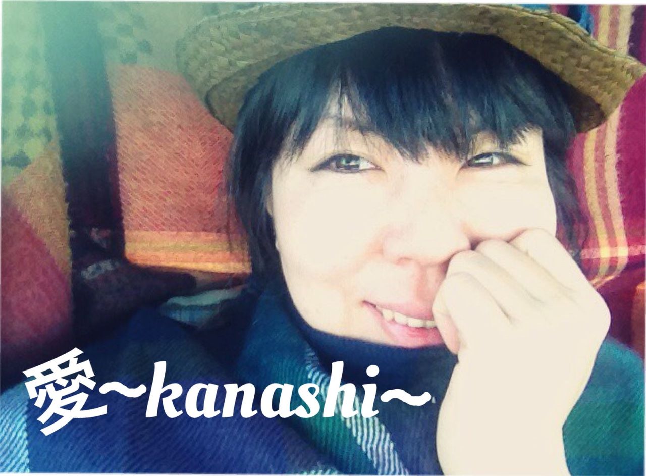 愛〜Kanashi〜