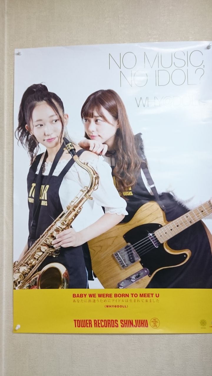 WHY@DOLL、ポスター1228
