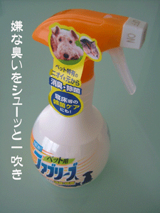 goods2