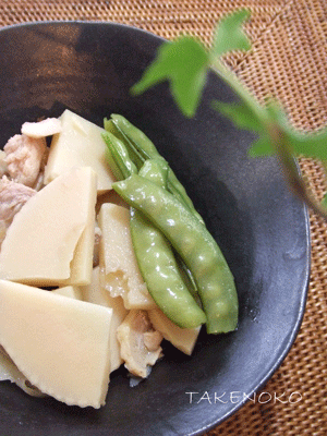 takenoko