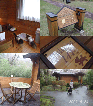 hakone2