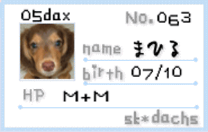 05dax_mahiru