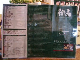 2011_0306福井遠征1210