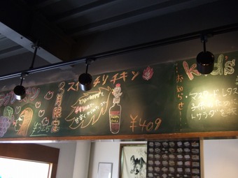2011_0306福井遠征1205